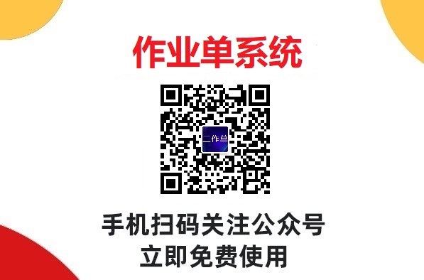 特种作业包含哪些？如何有效避免未知风险？