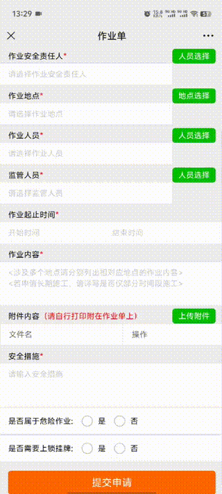 动态图